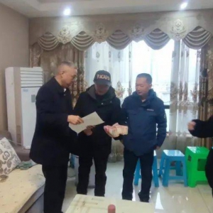 愛(ài)心，在這里傳遞——攀路集團(tuán)為重病困難員工組織愛(ài)心捐款 ... ... ...
